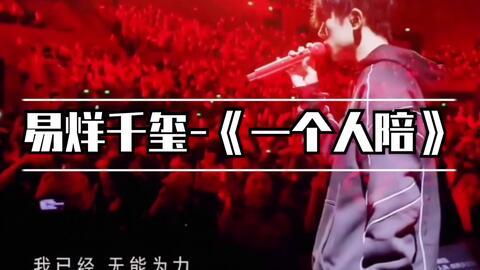 爆料火热的心歌曲视频,引发网友热议  第3张